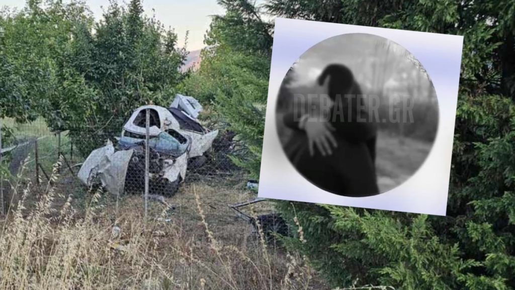Καστοριά: Μαζί στη ζωή, μαζί και στον θάνατο, ζευγάρι οι 16χρονοι που σκοτώθηκαν στο τροχαίο – Σμπαράλια το ΙΧ (Εικόνες)