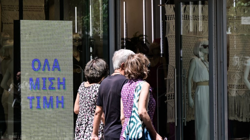 Θερινές εκπτώσεις 2025: Απογοητευμένος ο εμπορικός κόσμος – Πτώση πωλήσεων για 6 στις 10 επιχειρήσεις