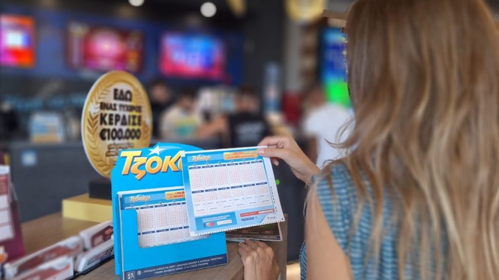 Επικό τζακ ποτ στο ΤΖΟΚΕΡ: 25 εκατομμύρια ευρώ στην αποψινή κλήρωση