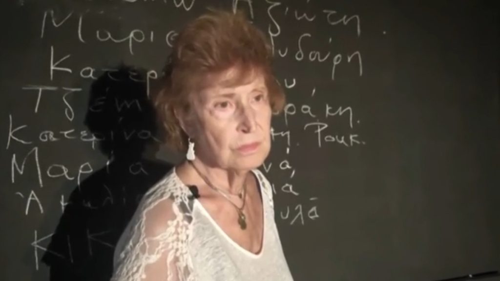 Σοφία Σεϊρλή: Τι θα γίνει με τον ρόλο της ηθοποιού στη σειρά “Αύριο” που θα κάνει πρεμιέρα το φθινόπωρο