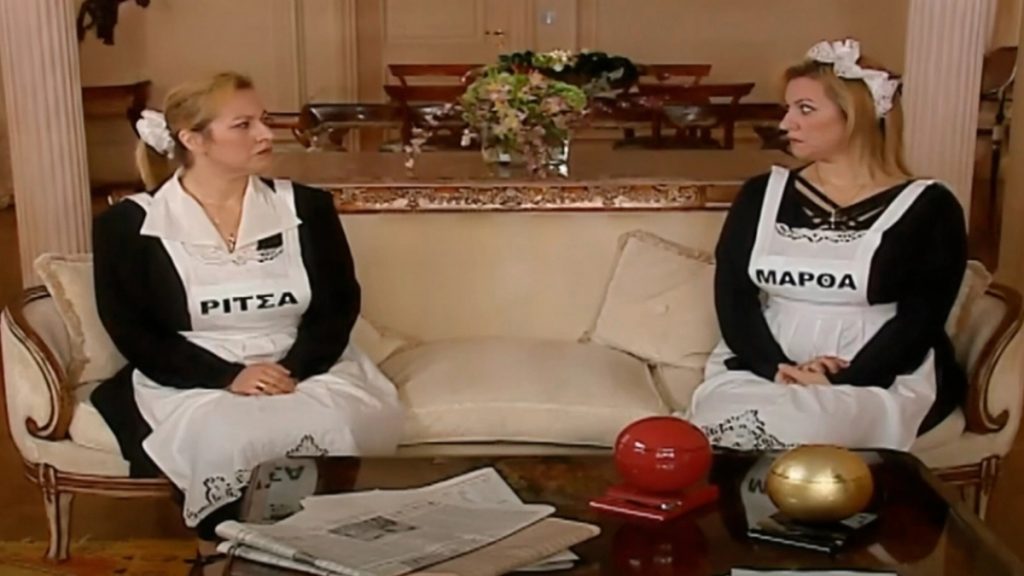Πόπη Χριστοδούλου: Τι είχε αποκαλύψει για τον ρόλο της “Μάρθας – Ρίτσας” στο “Παρά Πέντε” (βίντεο)