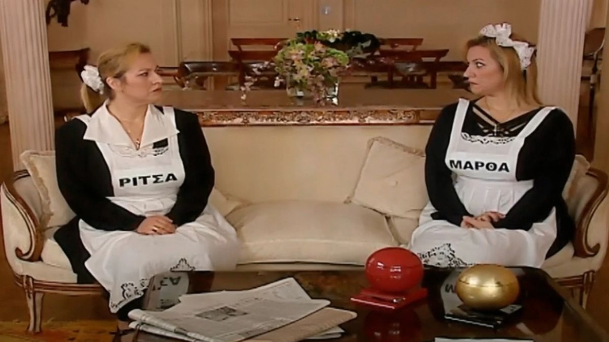 Πόπη Χριστοδούλου: Τι είχε αποκαλύψει για τον ρόλο της “Μάρθας – Ρίτσας” στο “Παρά Πέντε” (βίντεο)