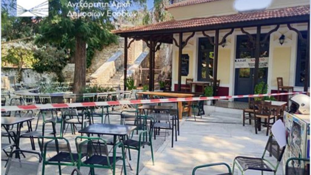 ΑΑΔΕ: Μπαράζ ελέγχων σε τουριστικούς προορισμούς – Πάνω από 100 παραβάσεις σε μία βδομάδα (Εικόνες)