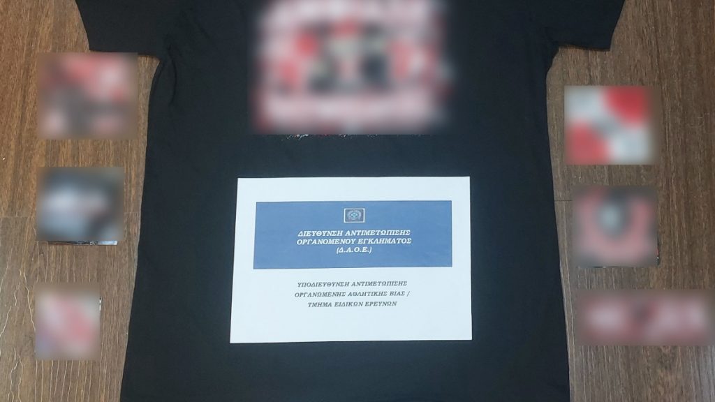 Συνελήφθη 21χρονος που επιτέθηκε σε δύο φιλάθλους και τους άρπαξε ρούχα με διακριτικά αντίπαλης ομάδας