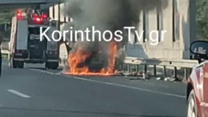 Κορίνθου – Πατρών: ΙΧ “λαμπάδιασε” εν κινήσει – Διακοπή κυκλοφορίας στο σημείο (Εικόνες)