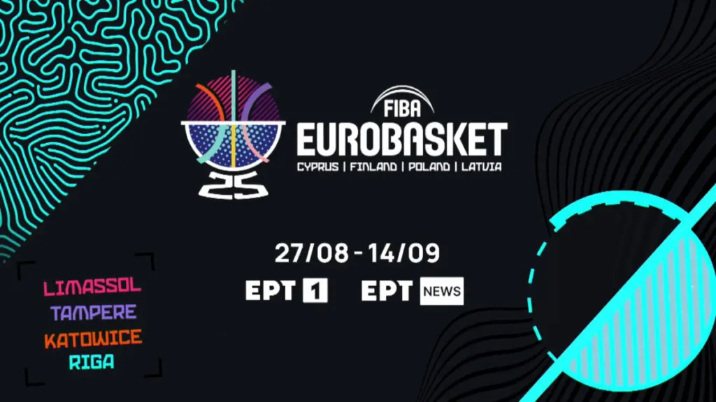 Eurobasket 2025: Οι ώρες και το κανάλι του «μικρού» και «μεγάλου» τελικού