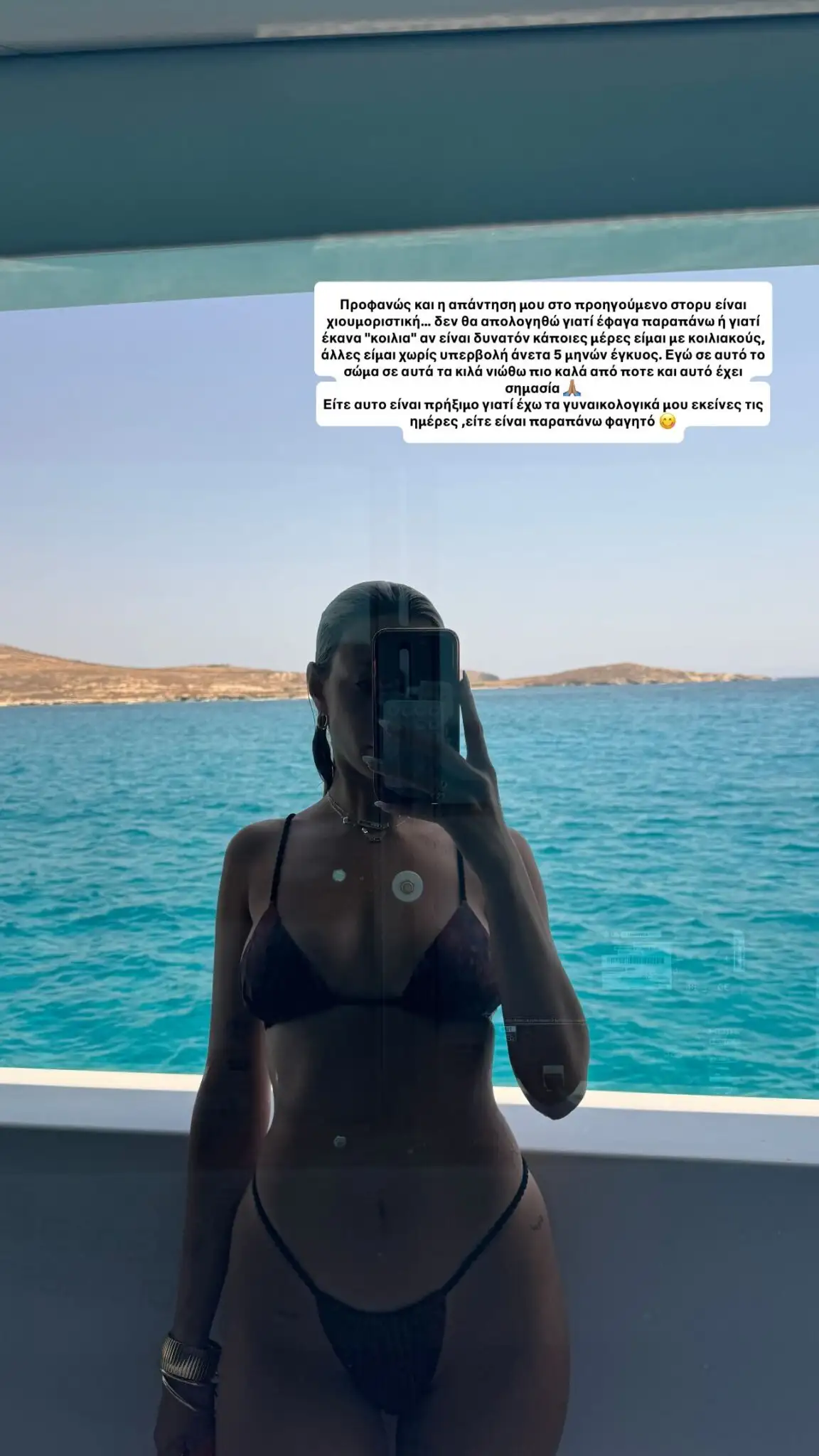 Γαρυφαλλιά Καληφώνη