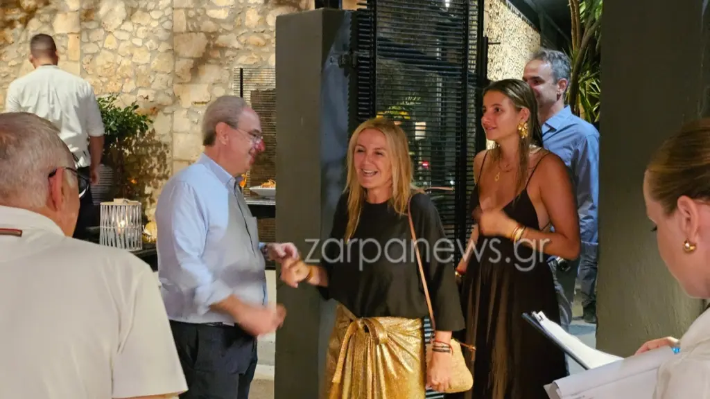 Χανιά: Λαμπερό πάρτι με καλεσμένους Κυριάκο και Μάρεβα Μητσοτάκη – Συνοδεύτηκαν από την κόρη τους, Δάφνη (Εικόνες)