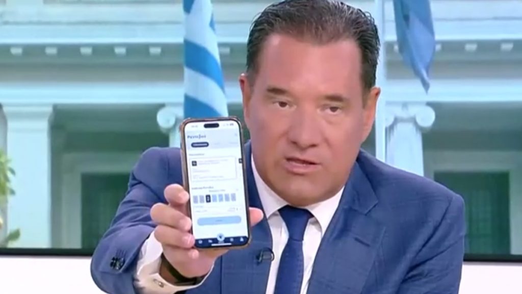 Άδωνις Γεωργιάδης: Έκλεισε on air ραντεβού με γιατρό – “Από σκοπιμότητες οι περισσότερες αρνητικές κριτικές για το ΕΣΥ” (βίντεο)