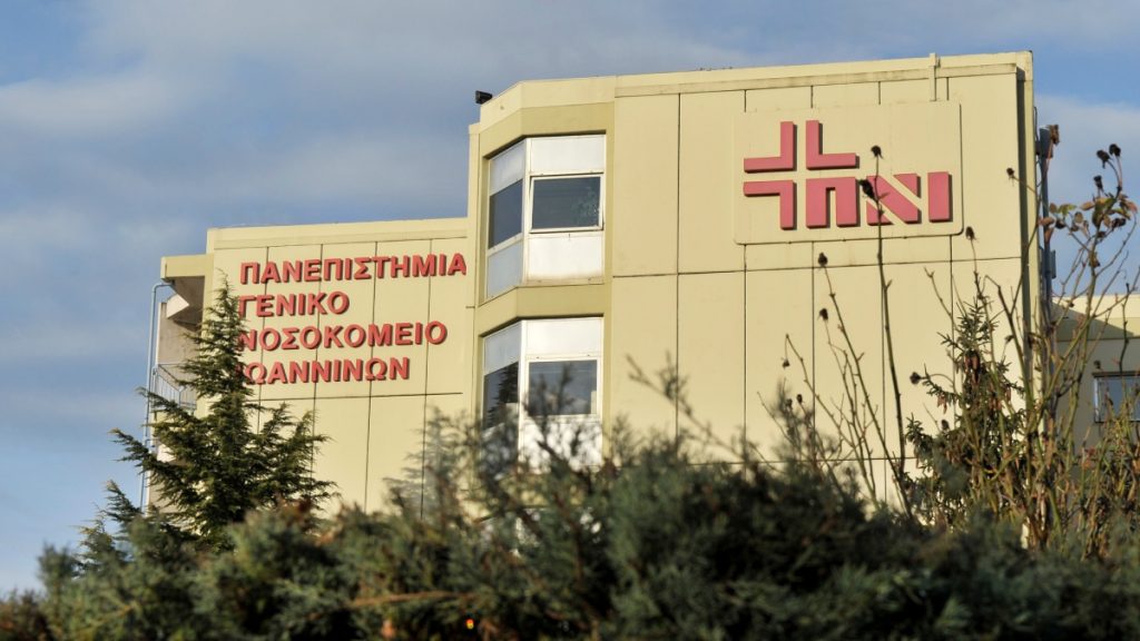 Ιωάννινα: 54χρονος ξυλοκόπος καταπλακώθηκε από κορμό δέντρου στην Χρυσοβίτσα