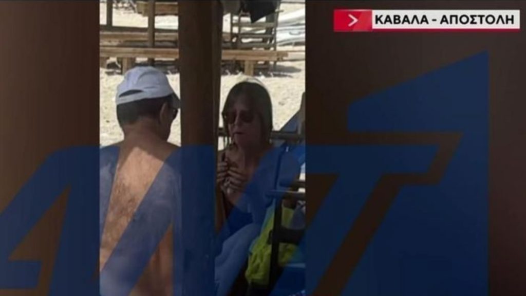 Καβάλα: Η τελευταία φωτογραφία της 59χρονης Βρετανίδας πριν την μυστηριώδη εξαφάνιση της