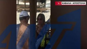 Καβάλα: Η τελευταία φωτογραφία της 59χρονης Βρετανίδας πριν την μυστηριώδη εξαφάνιση της
