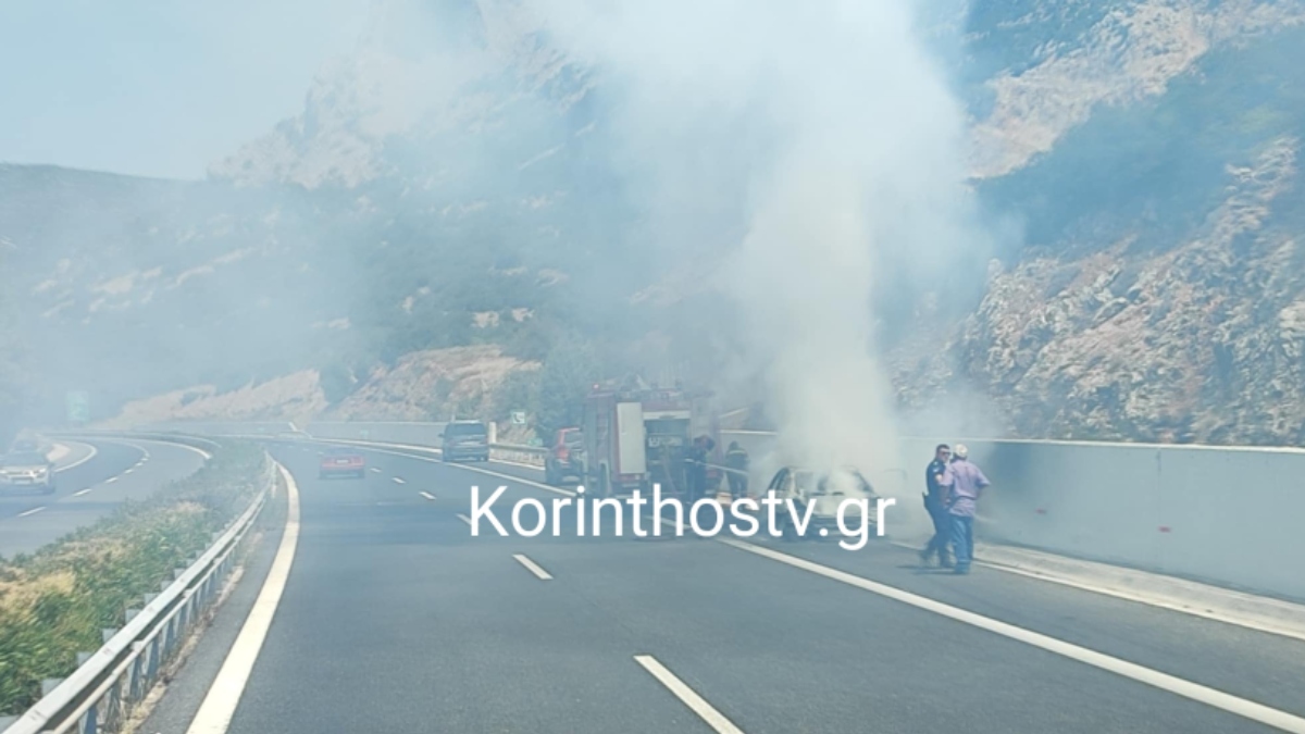 Τρόμος στην Εθνική Οδό: Στις φλόγες ΙΧ εν κινήσει στην Κορίνθου-Τριπόλεως  (φωτογραφίες+βίντεο)