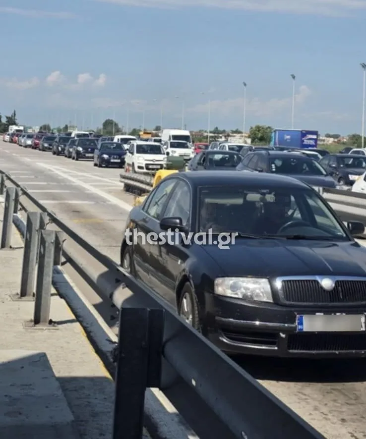Θεσσαλονίκη