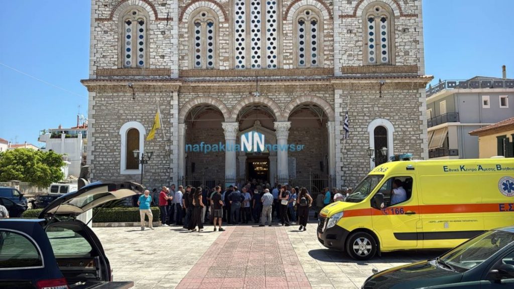 Μεσολόγγι: Σε φορτισμένο κλίμα η κηδεία της Αθήνας Παπαχρήστου – Ήχησε η σειρήνα του ασθενοφόρου που είχε δωρίσει στο ΕΚΑΒ (Βίντεο)