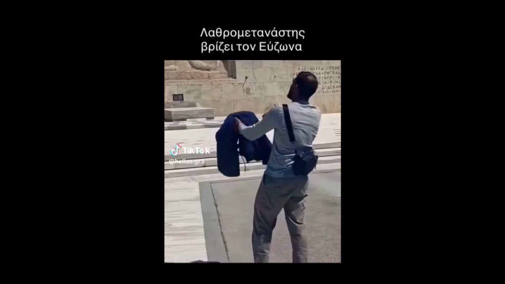 Πλεύρης για μετανάστη που επιτέθηκε σε Εύζωνες: “Διεκόπη η αίτηση ασύλου του –  Καμία ανοχή σε τέτοιες συμπεριφορές” (βίντεο)