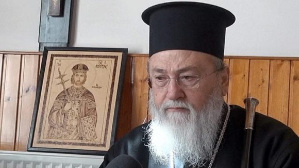 Εκοιμήθη ο Μητροπολίτης Κορίνθου Διονύσιος