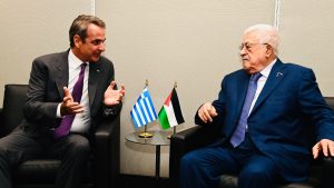 Κυριάκος Μητσοτάκης: Τηλεφωνική επικοινωνία με τον Πρόεδρο της Παλαιστινιακής Αρχής Μαχμούντ Αμπάς