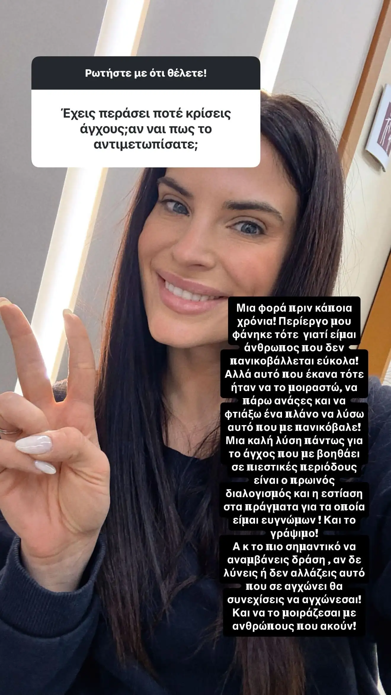 Χριστίνα Μπόμπα