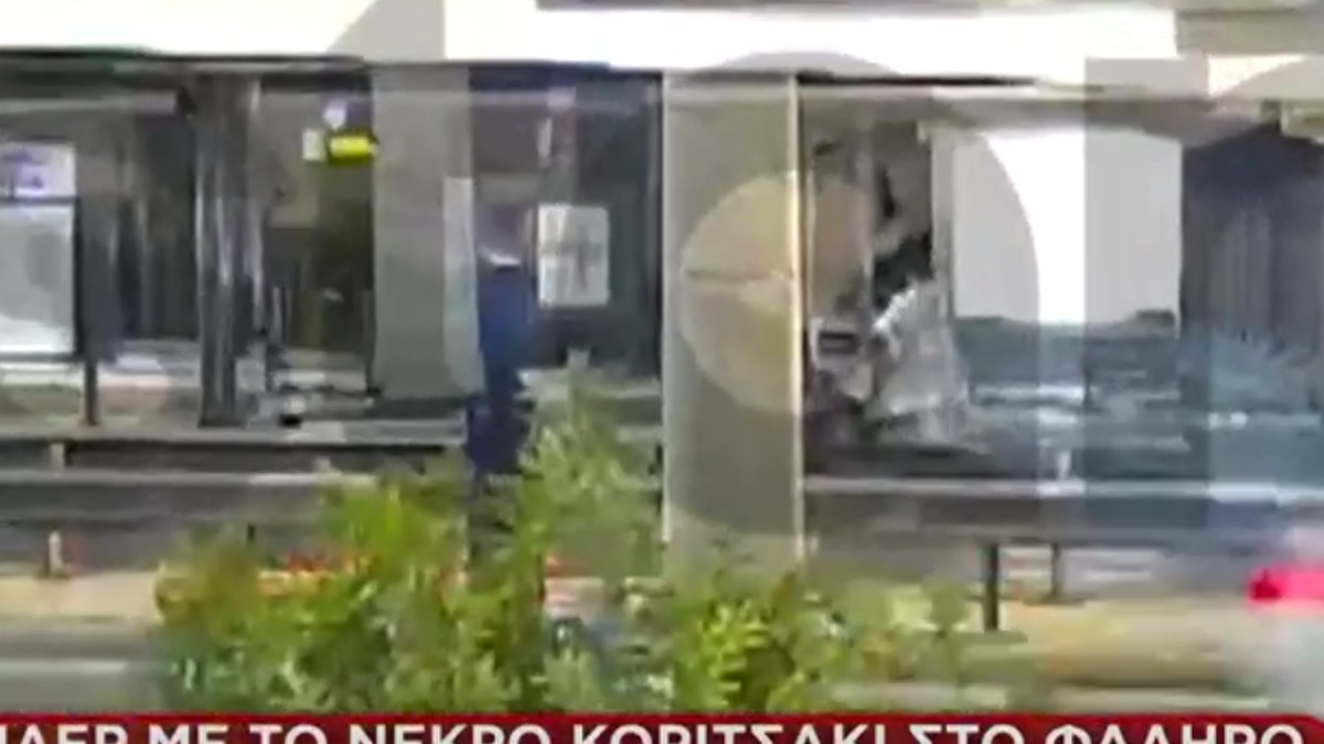 Θρίλερ στο Παλαιό Φάληρο: Νέο βίντεο με την μυστηριώδης γυναίκα στις γραμμές του τραμ – Θέμα χρόνου ο εντοπισμός της