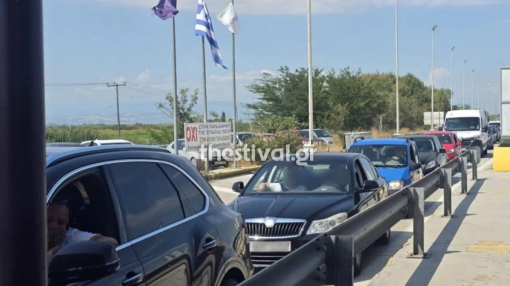 Θεσσαλονική: Μαζικά εγκαταλείπουν την συμπρωτεύουσα οι εκδρομείς του Αυγούστου Καθυστερήσεις στα Μάλγαρα (Εικόνες)