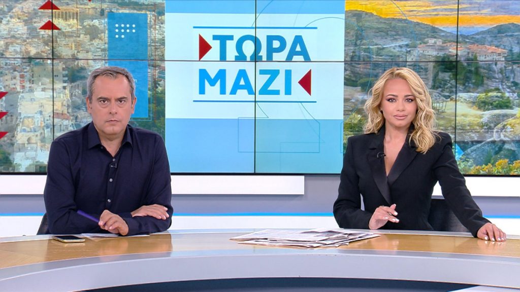 «Τώρα Μαζί» με τον Χρήστο Τσιγουρή και τη Χρύσα Φώσκολου – Κάθε Σαβ/κο στις 06:00 το πρωί στο OPEN