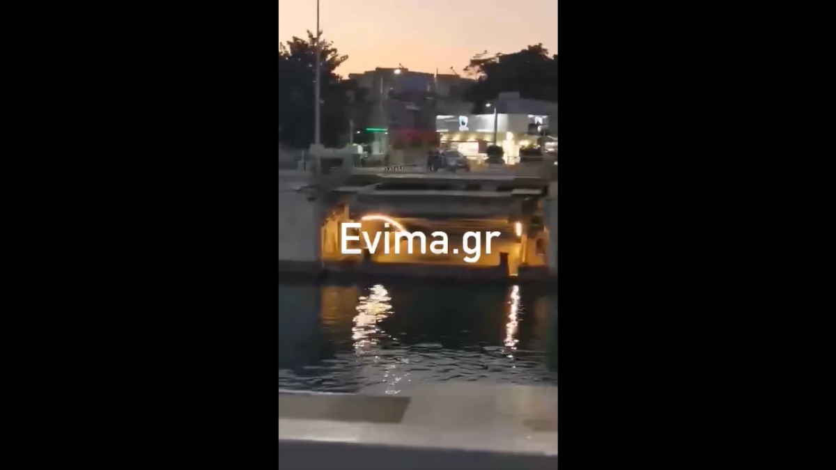 Χαλκίδα: Βλάβη στη γέφυρα του Ευρίπου – Παραμένει ανοιχτή “κόβοντας” την πόλη στα δύο (βίντεο)