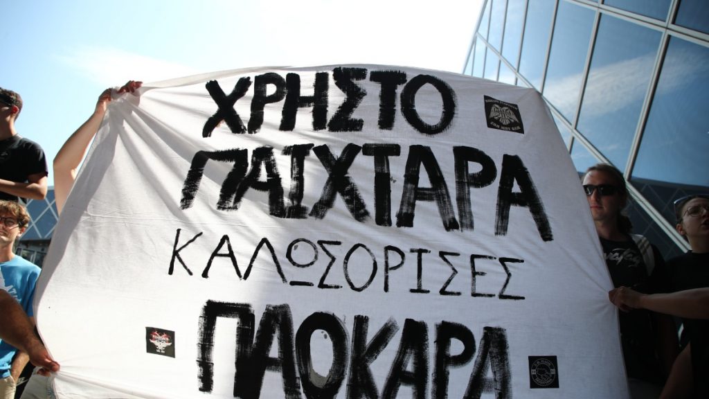 Ζαφειρής: Πανζουρλισμός στο “Μακεδονία” από οπαδούς του ΠΑΟΚ – Πάτησε Ελλάδα ο διεθνής χαφ (Φωτογραφίες)
