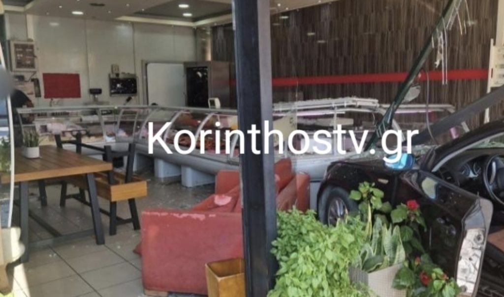 Κορινθία: Αυτοκίνητο «μπούκαρε» σε κρεοπωλείο στα Λουτρά Ωραίας Ελένης