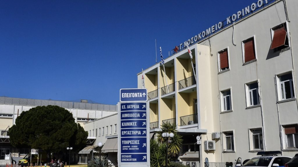 Κόρινθος: Πυκνώνει το μυστήριο γύρω από τον θάνατο του 22χρονου – Τον βρήκε μαχαιρωμένο ο αδελφός του στο σαλόνι