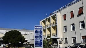 Κόρινθος: Πυκνώνει το μυστήριο γύρω από τον θάνατο του 22χρονου – Τον βρήκε μαχαιρωμένο ο αδελφός του στο σαλόνι