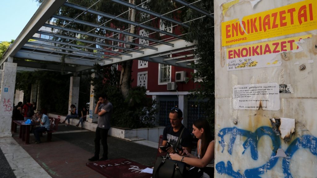 “Γολγοθάς” η αναζήτηση φοιτητικής στέγης:  “Φέτος είναι η δυσκολότερη χρονιά” – Τι αποκαλύπτει το ρεπορτάζ του DEBATER