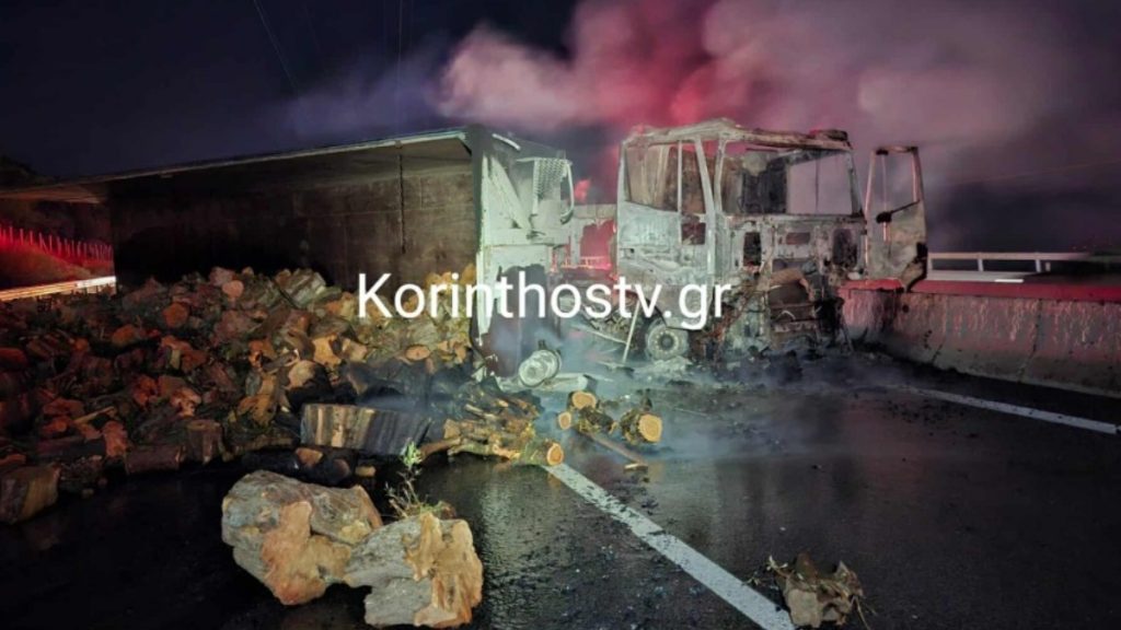 Εθνική Πατρών – Κορίνθου: Νταλίκα με ξύλα εξετράπη της πορείας της και τυλίχτηκε στις φλόγες (Εικόνες)
