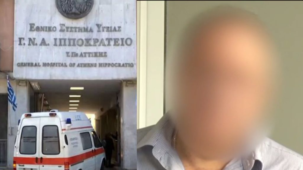 Ιπποκράτειο: Ο διευθυντής της καρδιοχειρουργικής έκανε και… “σκόντο” – “Εγώ παίρνω 5.000, εσένα θα σου πάρω 3”