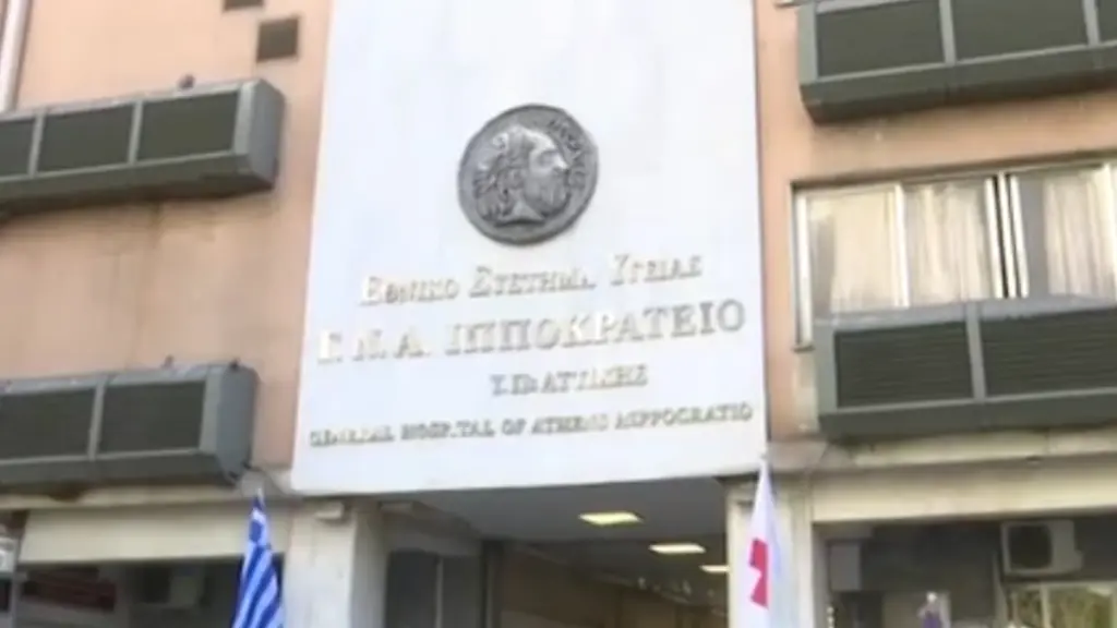 Ιπποκράτειο: Νέα αναβολή στη δίκη του καρδιοχειρουργού που συνελήφθη για «φακελάκι»