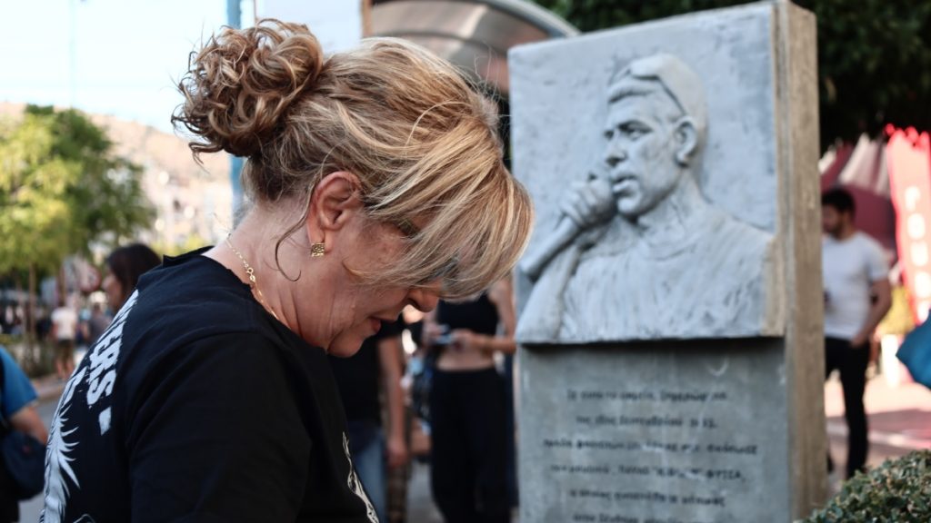 Παύλος Φύσσας: 12 χρόνια από τη δολοφονία που “γκρέμισε” τη Χρυσή Αυγή – Αντιφασιστική συγκέντρωση και πορεία στο Κερατσίνι