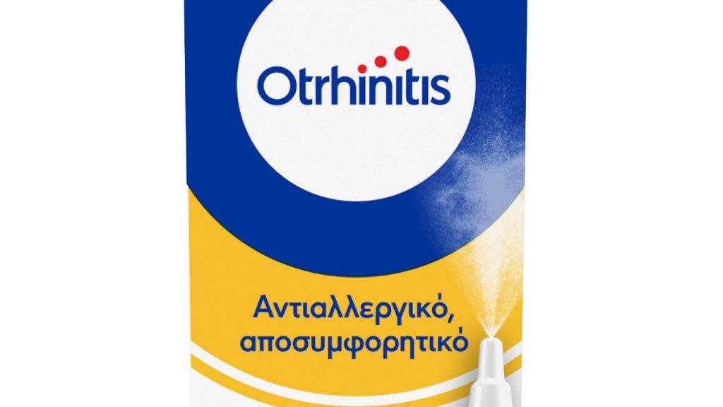 Η Haleon παρουσιάζει το νέο Otrhinitis με διπλή δράση ενάντια στη Ρινίτιδα: Αντιαλλεργικό και Αποσυμφορητικό