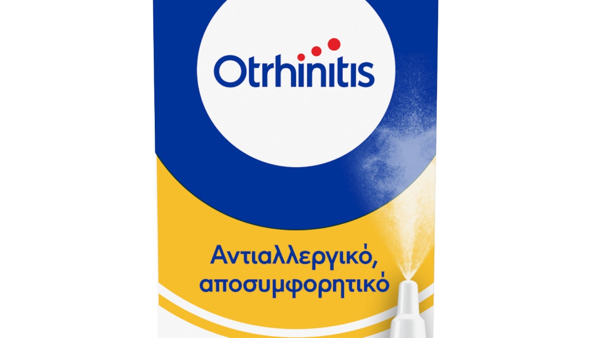 Η Haleon παρουσιάζει το νέο Otrhinitis με διπλή δράση ενάντια στη Ρινίτιδα: Αντιαλλεργικό και Αποσυμφορητικό