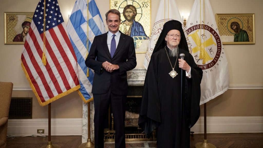 Συνάντηση Βαρθολομαίου-Μητσοτάκη στην έδρα της Αρχιεπισκοπής Αμερικής – Τι συζήτησαν