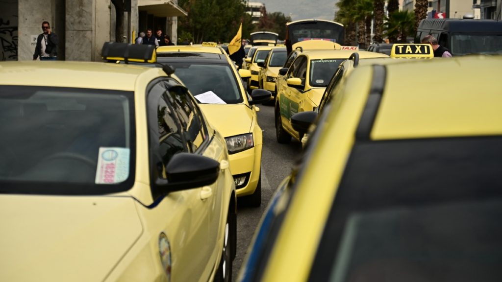 Απεργούν τα ταξί στις 9 και 10 Σεπτεμβρίου – Σε τι αντιδρούν οι επαγγελματίες οδηγοί