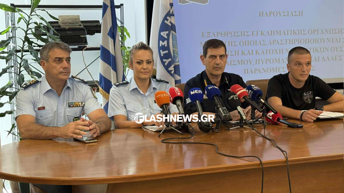 Μαφία της Κρήτης: Οι ανακοινώσεις της ΕΛΑΣ για την εξάρθρωση της εγκληματικής οργάνωσης