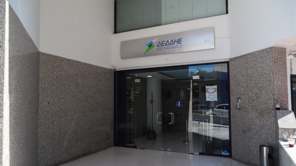 Το νέο “κόλπο” των επιτήδειων στο όνομα του ΔΕΔΔΗΕ – Συμβουλές για να μην την “πατήσετε”