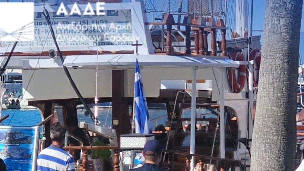Κως: Ελεγκτές της ΑΑΔΕ το “έπαιξαν” τουρίστες και διαπίστωσαν φοροδιαφυγή σε 3 στα 4 ημερόπλοια (βίντεο)