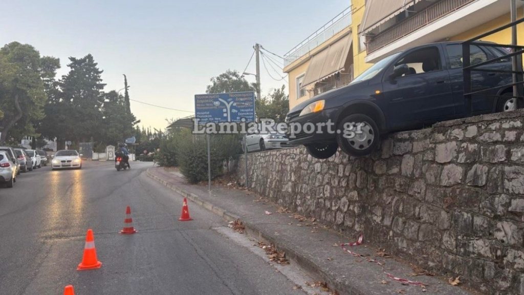 Λαμία: Αυτοκίνητο κρεμάστηκε στο κενό στον Άγιο Λουκά (φωτογραφίες, βίντεο)