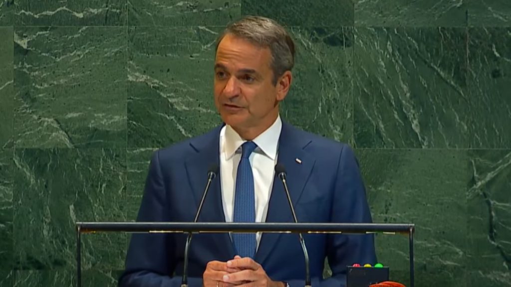 Κυριάκος Μητσοτάκης: LIVE η ομιλία του πρωθυπουργού στην 80η Σύνοδο της Γενικής Συνέλευσης του ΟΗΕ
