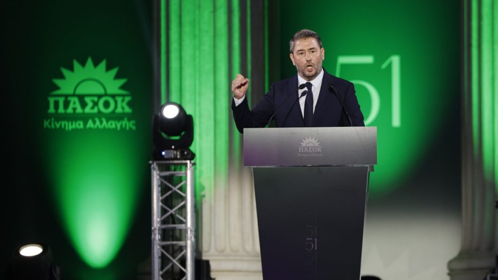 Ανδρουλάκης στην εκδήλωση για τα 51 χρόνια του ΠΑΣΟΚ: «Οι μέρες της ασυδοσίας της ΝΔ σε λίγο τελειώνουν»
