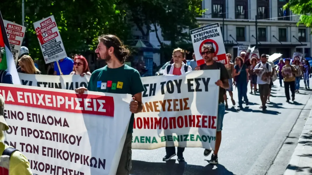 Απεργία 1ης Οκτωβρίου: «Παραλύει» η Αθήνα –  Πως θα κινηθούν τα ΜΜΜ