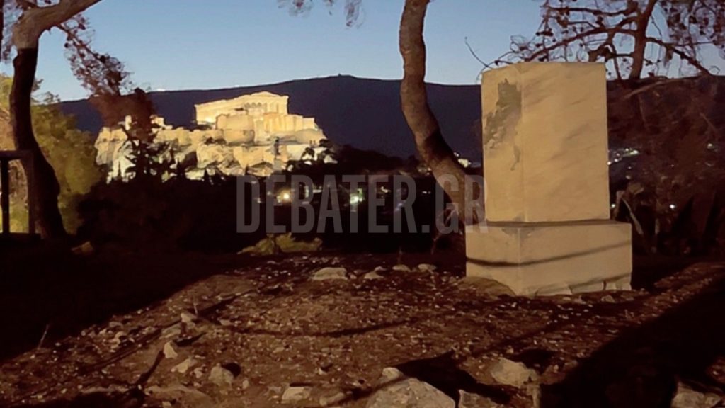 Το σημείο 0 στο προαύλιο του Αστεροσκοπείου Αθηνών που λίγοι ξέρουν