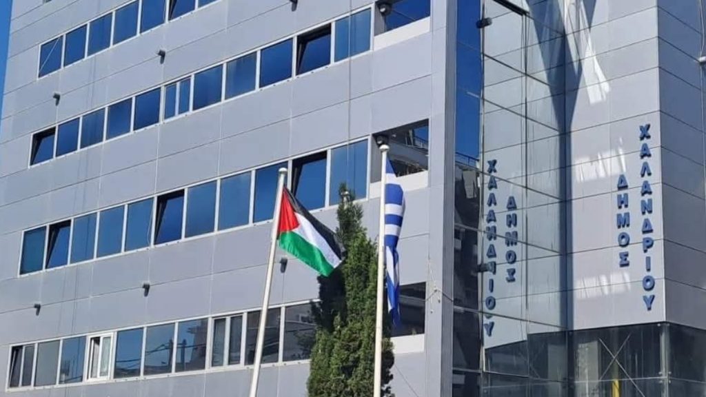 Απόφαση – σταθμός: Ψήφισμα αλληλεγγύης στον παλαιστινιακό λαό από τους Δήμους της Αττικής