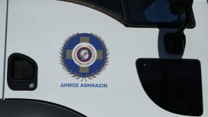 Δήμος Αθηναίων: «Η ασφάλεια των εργαζομένων είναι αδιαπραγμάτευτη»